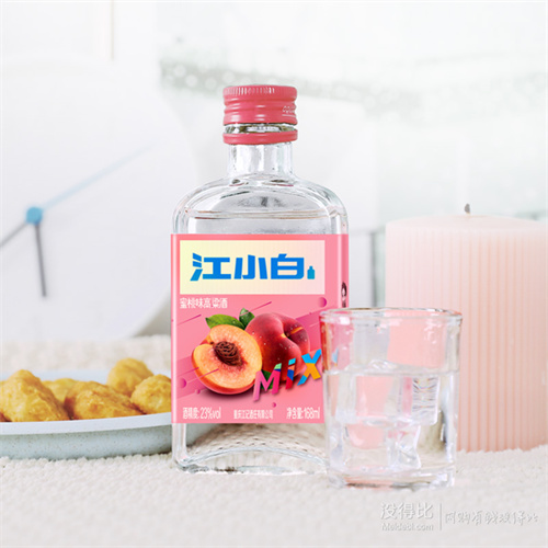 坐飞机能带多少茅台酒水(航空公司行李规定及茅台酒水携带注意事项)