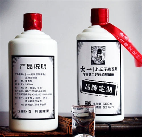 茅台酒厂生产的汉酱,你知道吗?