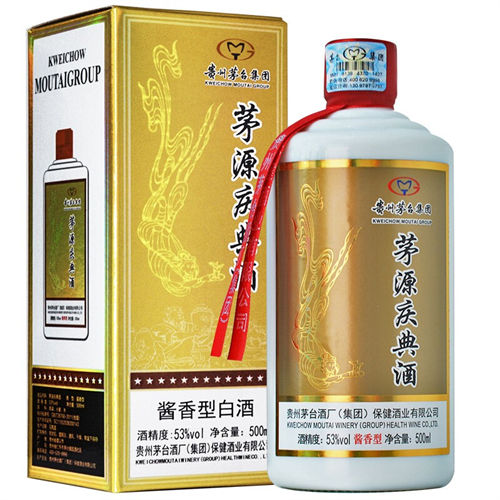53度茅台茅源庆典飞天仕女图酱香型白酒