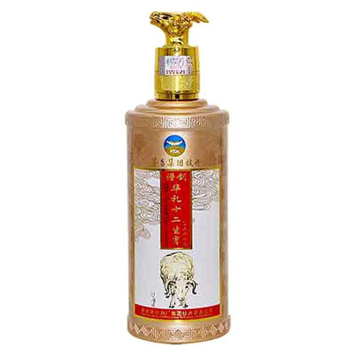 53度茅台谱创华礼十二生肖羊年纪念酱香型白酒