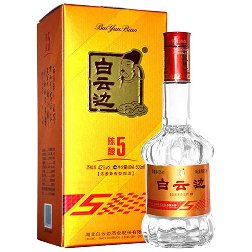 42度白云边五年陈酿兼香型白酒