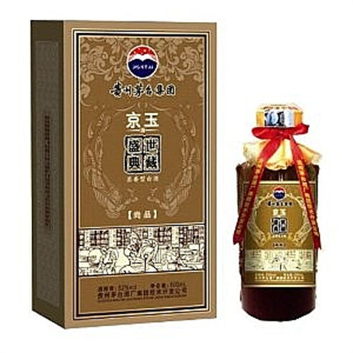 52度茅台京玉典藏酒尚品浓香型白酒500ml大概价位,52度茅台京玉典藏酒尚品一瓶多少钱