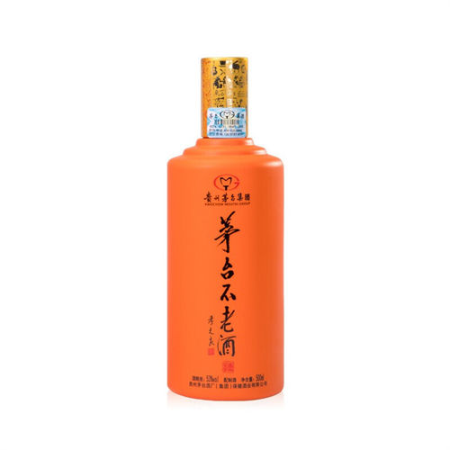53度茅台不老酒搏·黄色柔和酱香型白酒