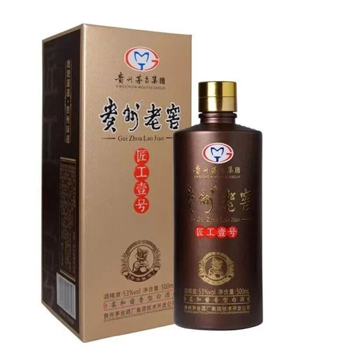53度茅台贵州老窖酒匠工一号酱香型白酒