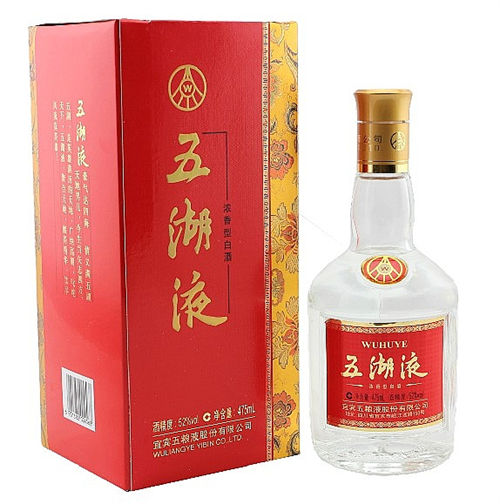 52度五粮液五湖液庆典装浓香型白酒