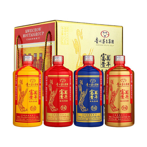 53度茅台富贵万年v35酱香型白酒