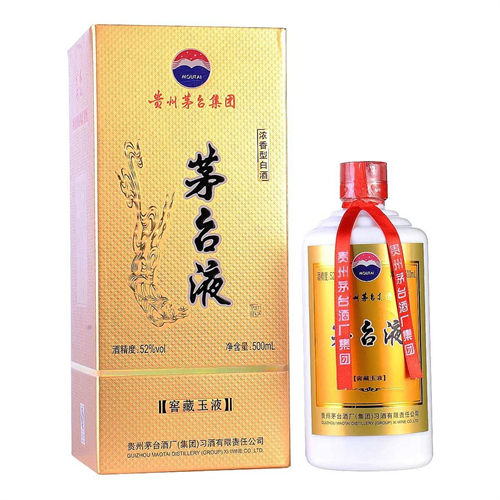 52度<font color=red>茅台</font>液窖藏玉液浓香型白酒
