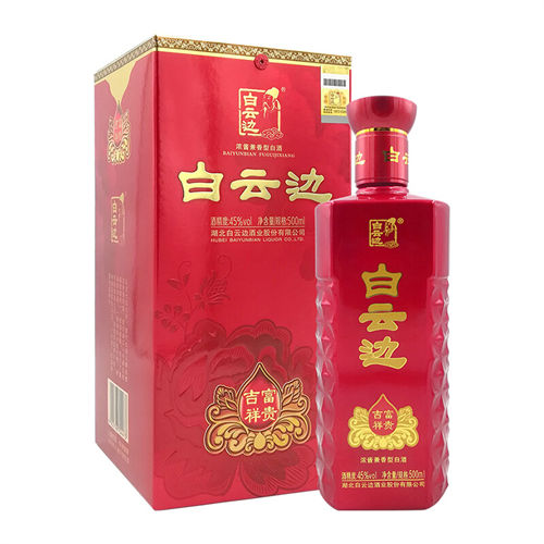 45度白云边富贵吉祥花开富贵浓酱兼香型白酒