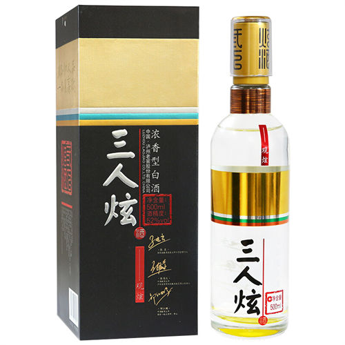 52度泸州老窖三人炫观炫浓香型白酒500ml价格是什么