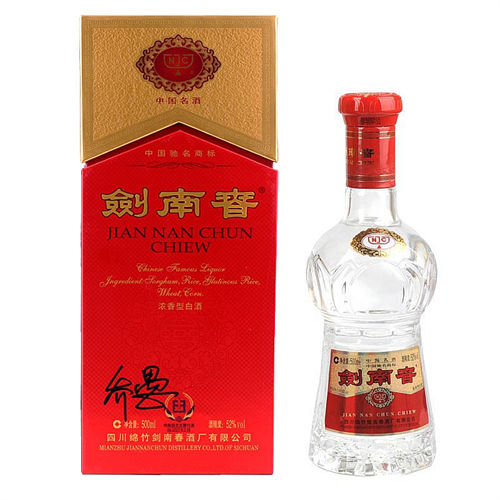 52度剑南春乔愚签名版浓香型白酒