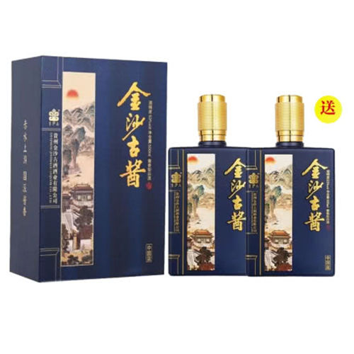 53度金沙古酱中国蓝
