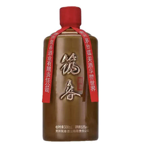 53度筑春酱酒陈酿光瓶大致市场价_53度筑春酱酒陈酿光瓶价格大约多少