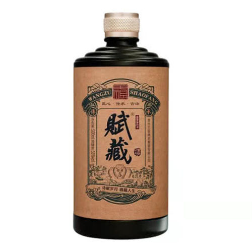 53度赋藏品鉴酒一般多少钱啊