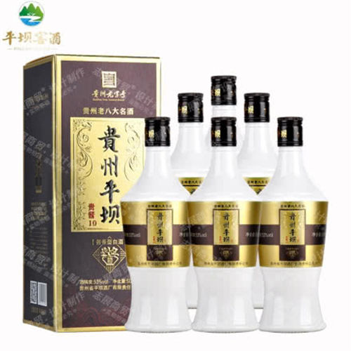 53度平坝酒贵酱10酱香酒6瓶整箱什么价位贵