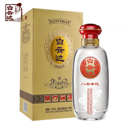 42度白云边80年代浓酱兼香