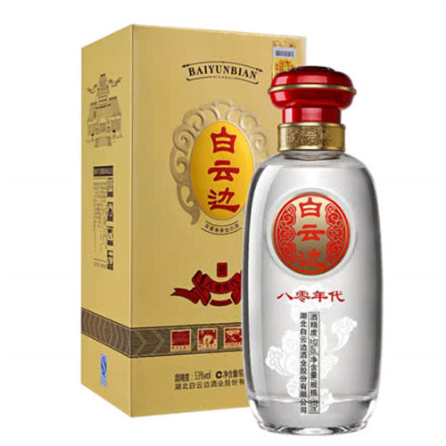 53度白云边80年代