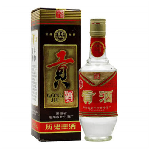53度井中贡酒90年代初收藏老酒现在市场价格-53度井中贡酒90年代初收藏老酒价格多少