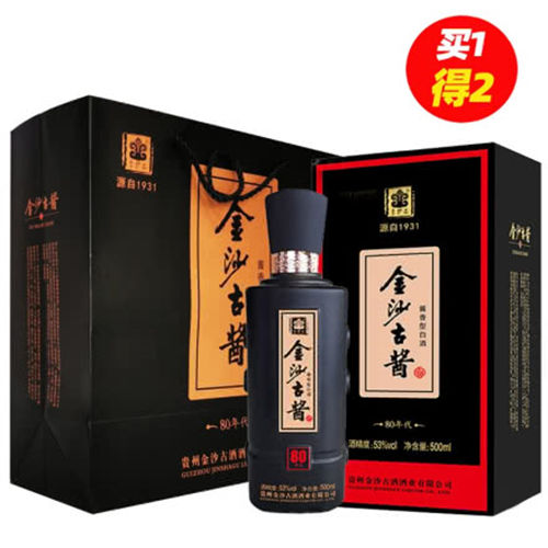 53度金沙古酒金沙古酱80年代价格是怎样_53度金沙古酒金沙古酱80年代通常是多少钱