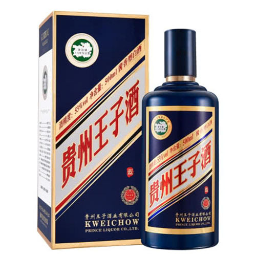 53度贵州王子酒蓝现在市场价格「53度贵州王子酒蓝大约价格范围」