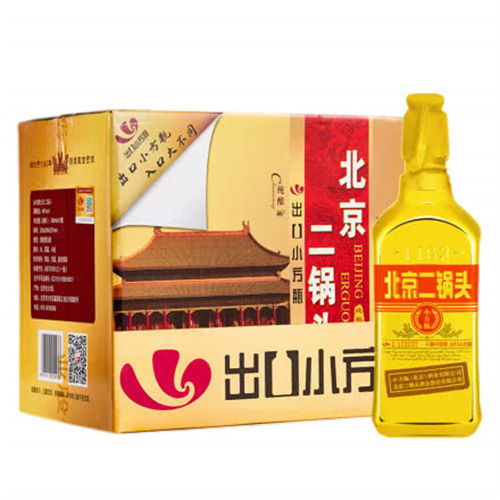 46度永丰二锅头出口小方瓶金瓶12瓶整箱行情价格