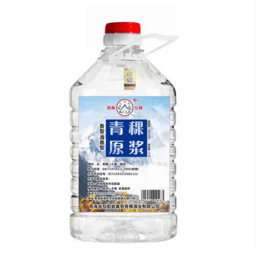 58度昆仑泉青稞原浆酒桶装1.5l便宜吗