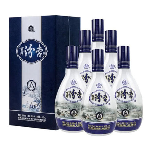 53度杏花村百年汾杏(a20)475ml6瓶整箱多少钱合适