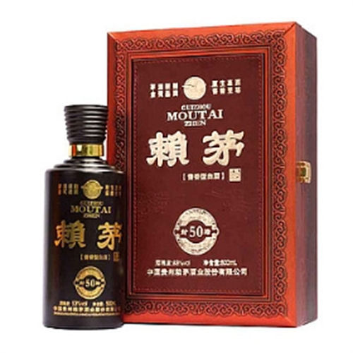50度赖世家赖茅封坛酱香型白酒什么价位