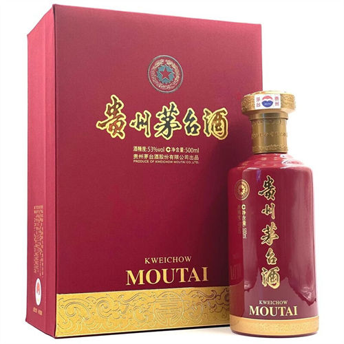 53度茅台九庆酒