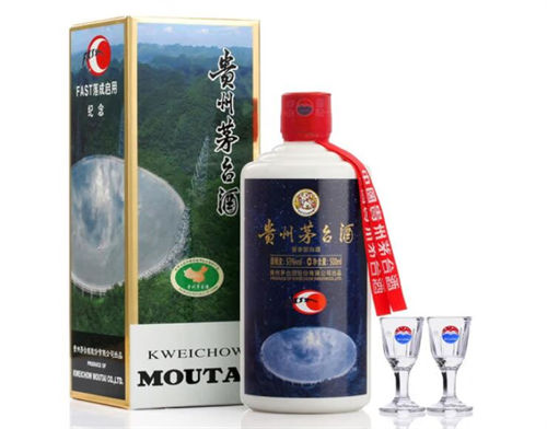 53度飞天茅台酒fast落成启用纪念天眼酒