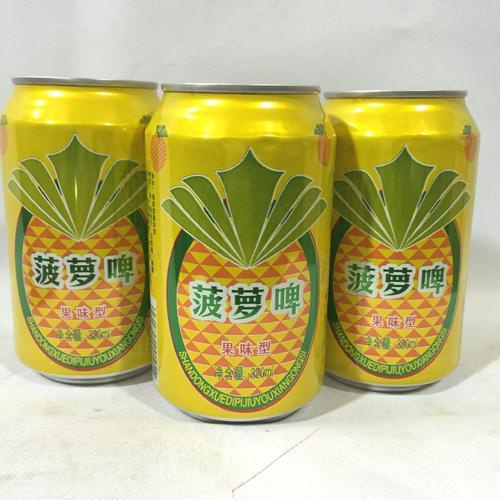 南京欧菲啤酒威尼斯棋牌2299老版本主页怎么打开？