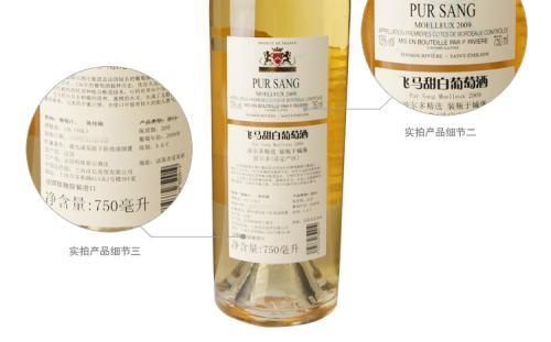 济南中华玫瑰酒价格查询及购买攻略