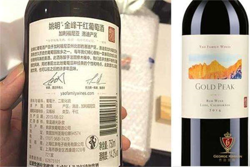 拉菲城堡红酒产品介绍