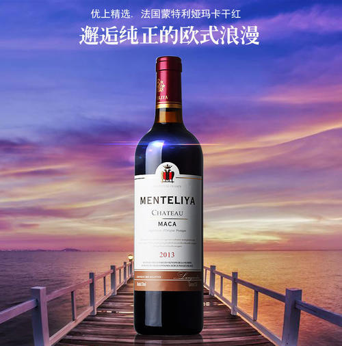 中档红酒价格一般多少「中档的红酒在多少价位」