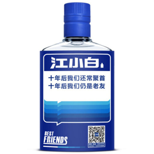 40度江小白高粱酒bestfriends