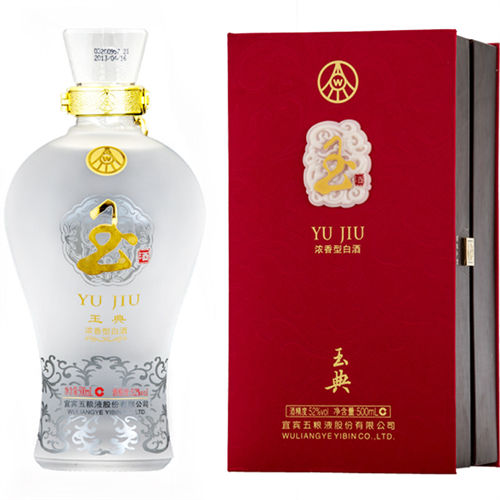 52度五粮液玉酒玉典6瓶整箱市场价格