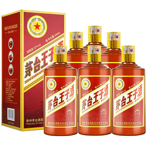 53度贵州茅台王子酒(传承1999)6瓶整箱一般市场价格