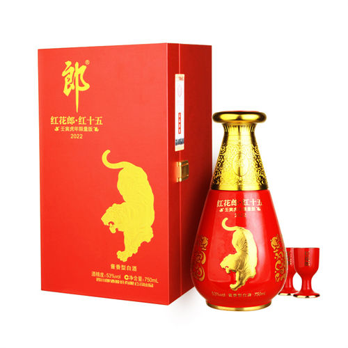 53度红花郎酒红十五壬寅虎年限量版750ml大约要多少钱「53度红花郎酒红十五壬寅虎年限量版好多钱一瓶」
