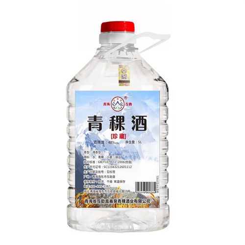 48度昆仑泉青稞酒珍藏桶装