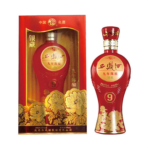 45度银藏西凤酒九年陈酿报价是多少「45度银藏西凤酒九年陈酿大约价位」