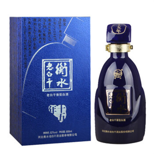 52度衡水老白干15年现在市场价格