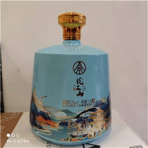 52度五粮液论江山1.5l一瓶多少钱