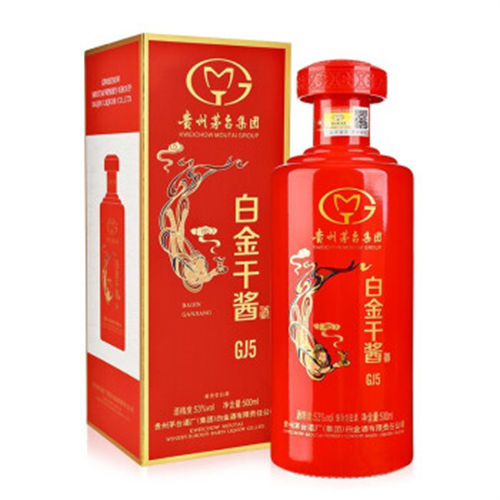 53度茅台白金干酱酒gj5