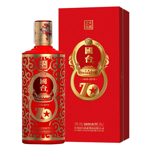 53度国台大国之礼纪念红色大概要多少钱,53度国台大国之礼纪念红色酱香型白酒500ml价目表