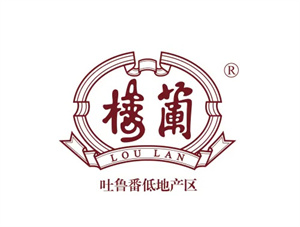 楼兰葡萄酒